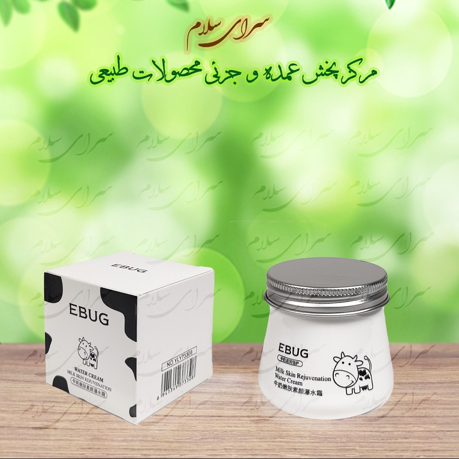 کرم شیر  هومال