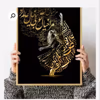 شابلون تابلو خیال تو کد 105 سایز 40 در 60 