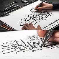 وکتور خوشنویسی ولایت امیرالمومنین (ع) | گرافیک با طعم تربچه