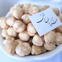 مغز فندق تفت داده شده بدون پوست درجه یک فرح بخش (250 گرم)