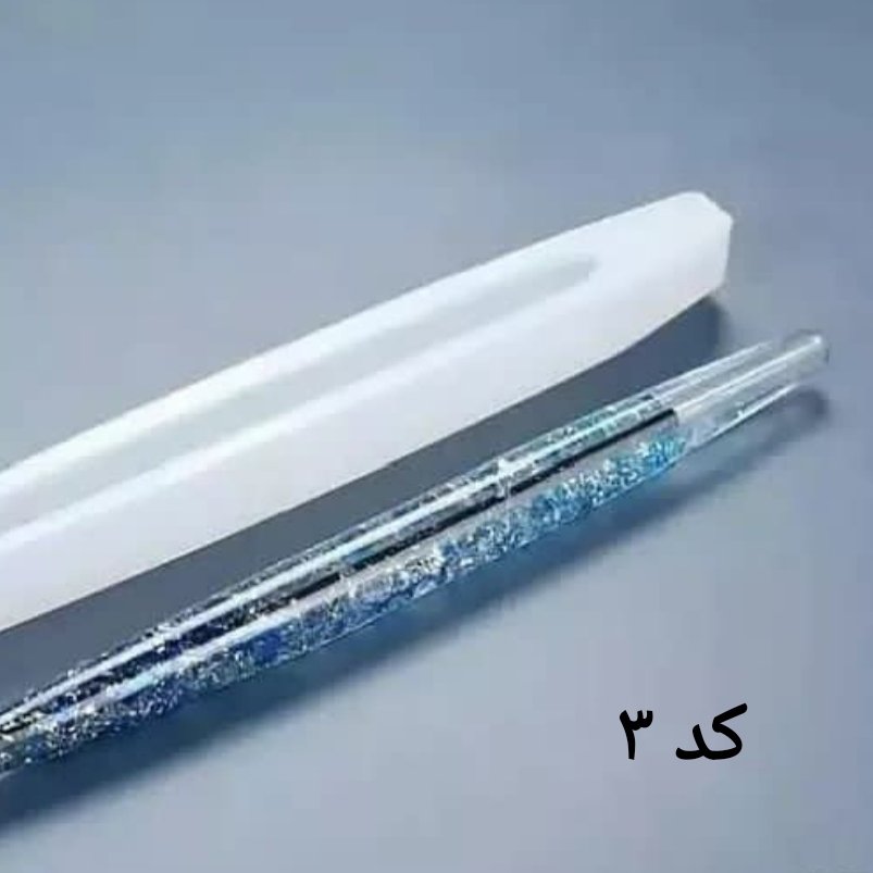 قالب سیلیکونی خودکار رزینی کد 3