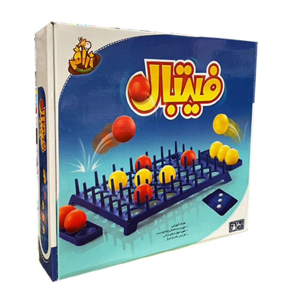 بازی فکری فیتبال 