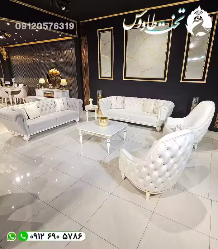 سرویس مبلمان راحتی زبرانوم