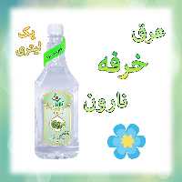عرق خرفه نارون یک لیتری 