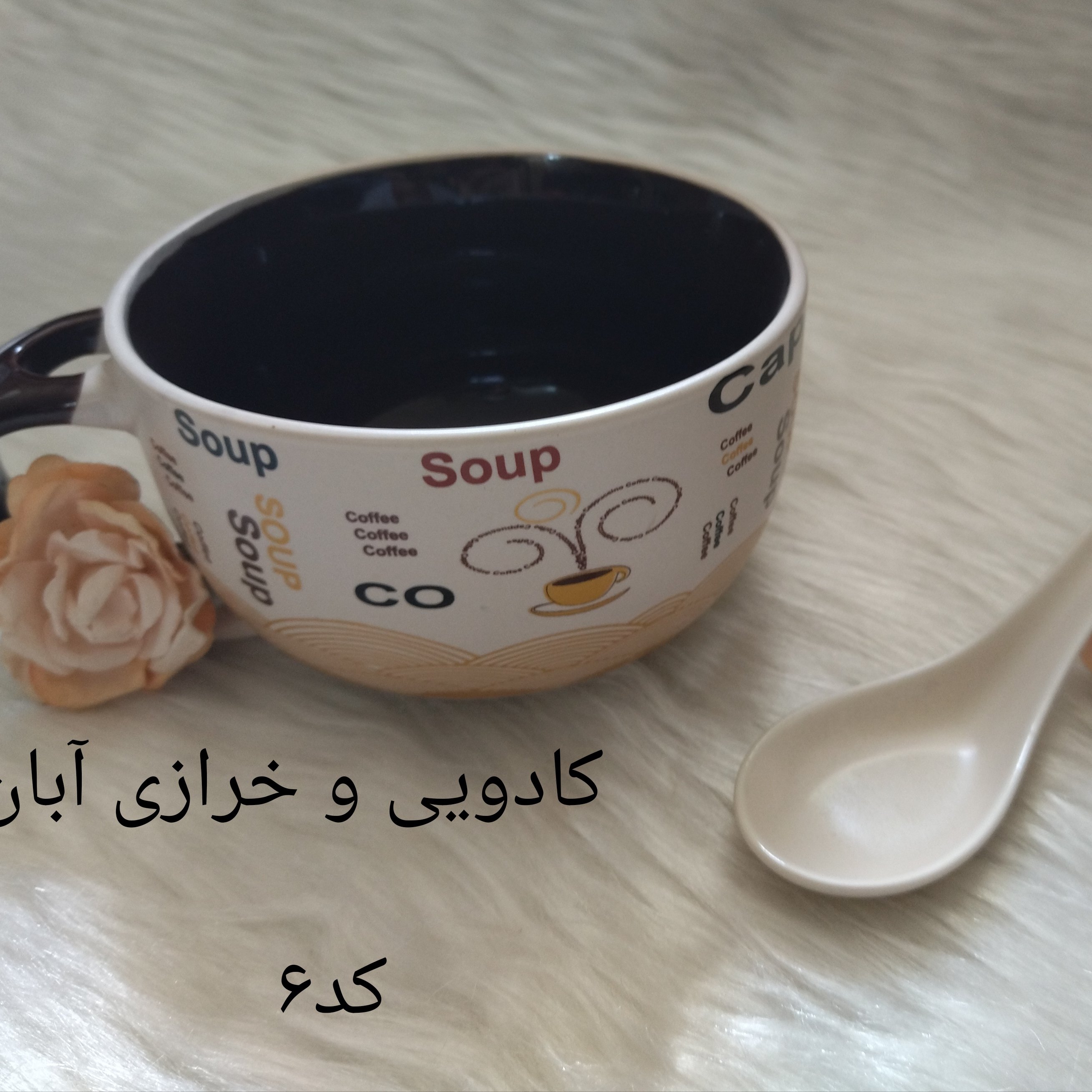 ماگ سرامیکی طرح سوپ