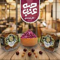 حبه عناب با طعم گل محمدی 