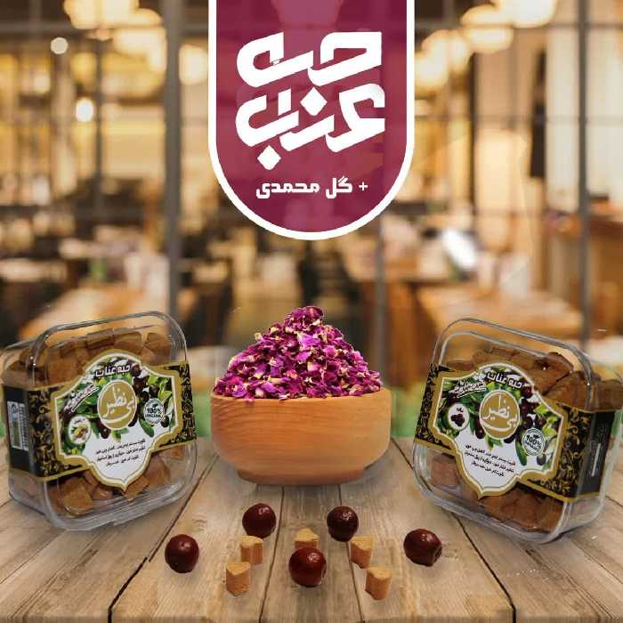 حبه عناب با طعم گل محمدی 