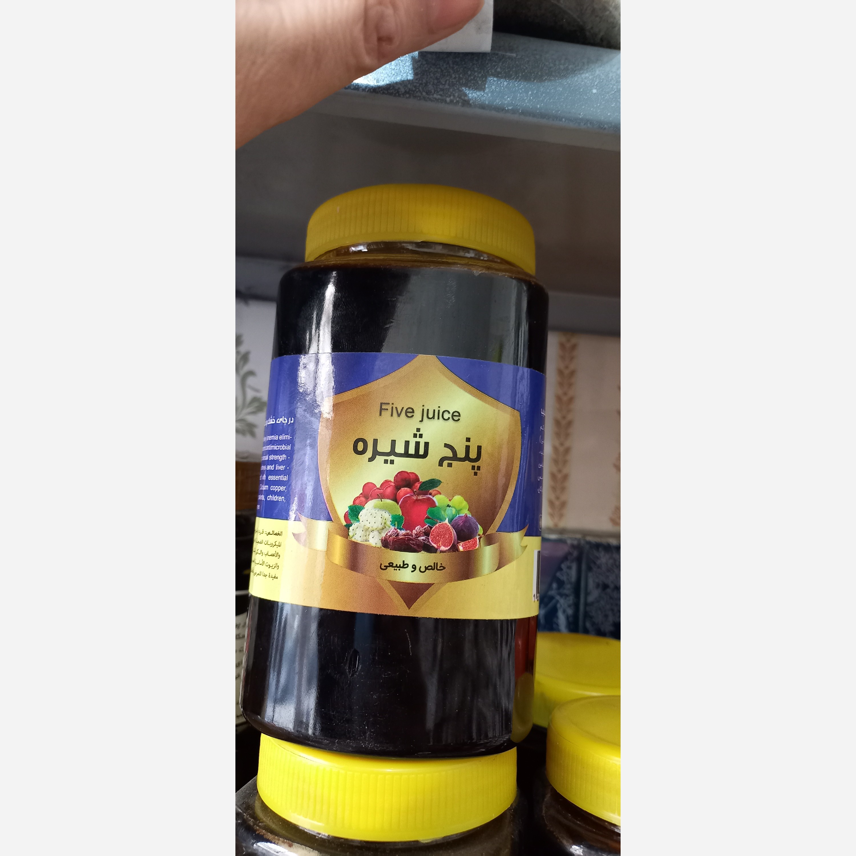 پنج شیره خالص