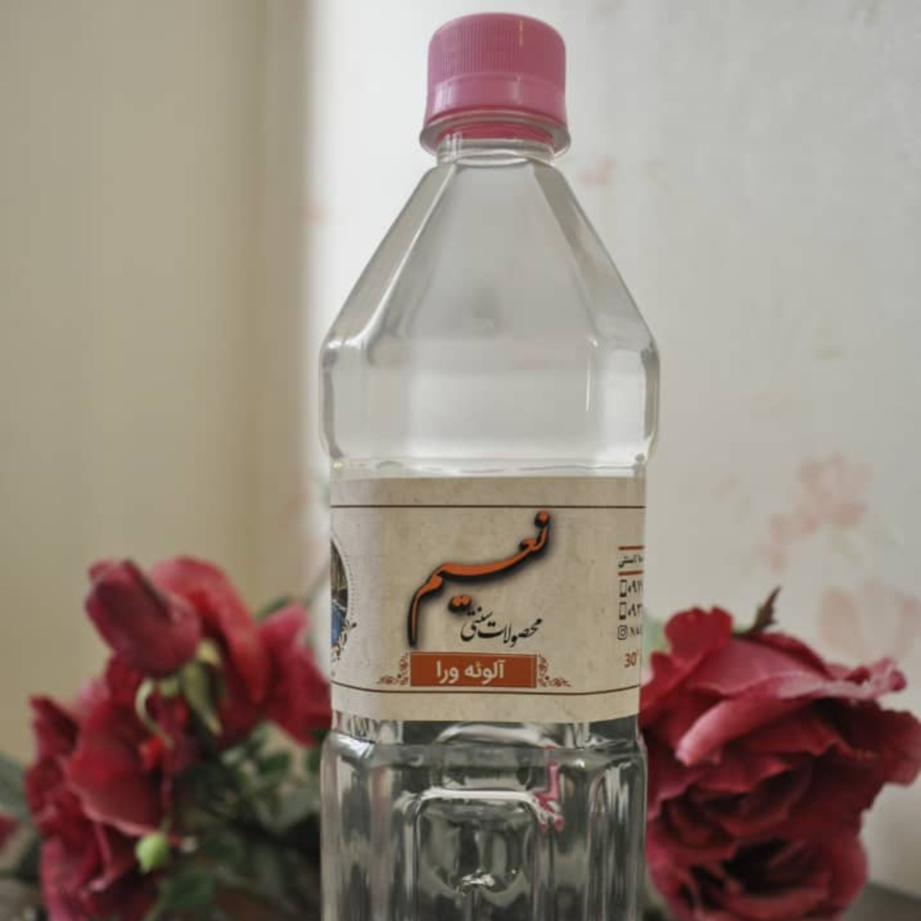 عرق آلوورا درجه یک کاشان(900 گرمی)