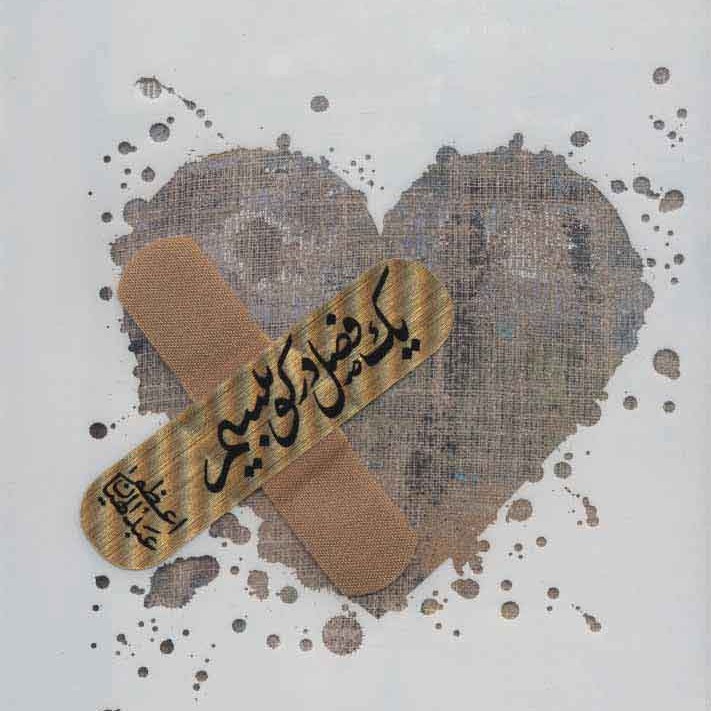 یک فصل در کوبیسم
