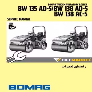 راهنمای تعمیرات غلطک بوماگ مدل BW 135 AD-5/BW 138 AD-5/BW 138 AC-5