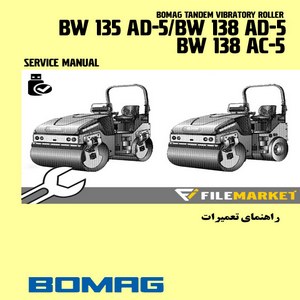 راهنمای تعمیرات غلطک بوماگ مدل BW 135 AD-5/BW 138 AD-5/BW 138 AC-5