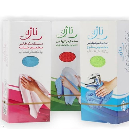 پک 3 عددی دستمال آشپزخانه ناژه