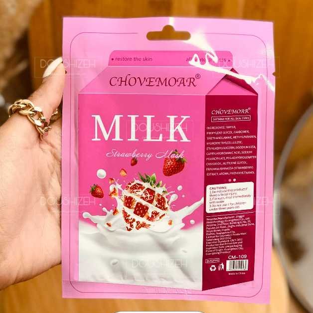 ماسک ورقهای صورت شیر توت فرنگی