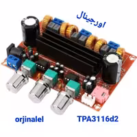 ماژول آمپلی فایر(((اورجینال))) TPA3116D2 استریو   3 کانال 100 وات ساب ووفر و  دوکانال 2x50W کلاس D   مدل32 پین