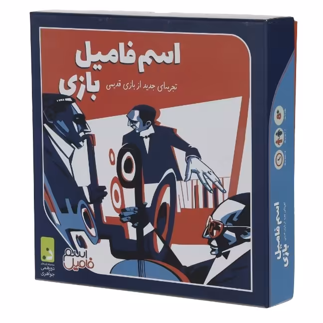 بازی دورهمی مدل اسم فامیل بازی