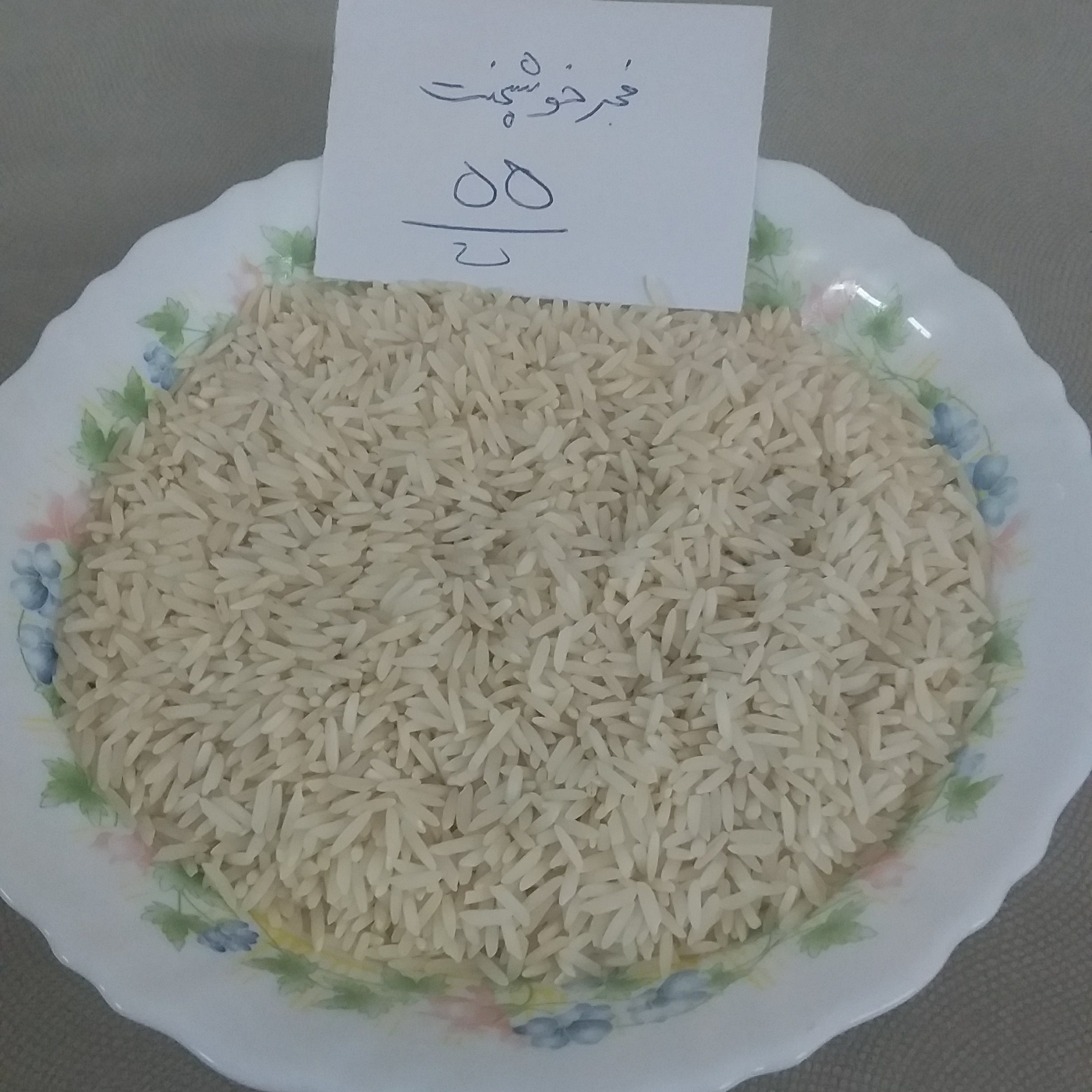 برنج فجر خوشپخت باپخت و مزه عالی به شرط پخت با کیفیت