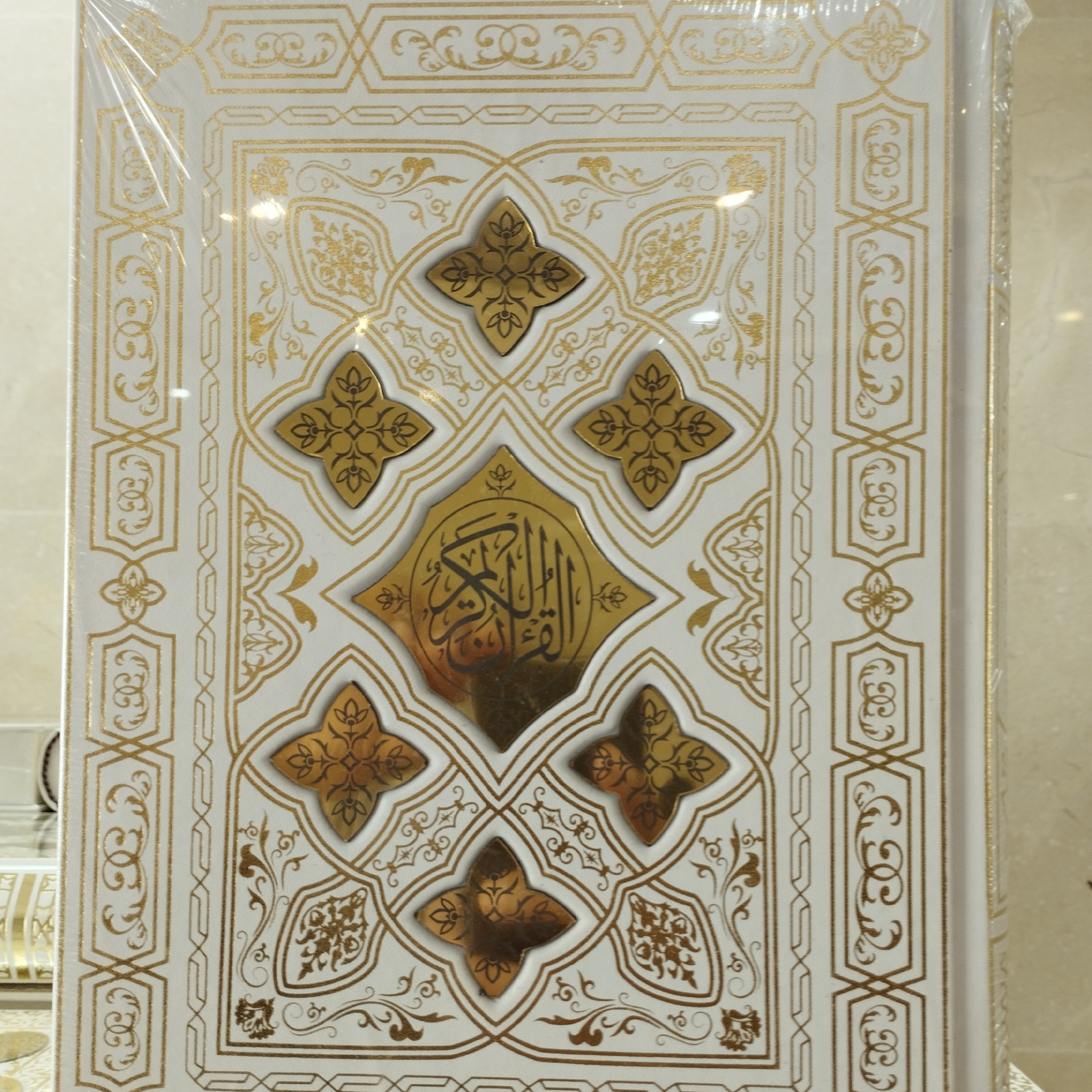 قرآن جعبه صندوقی عروس