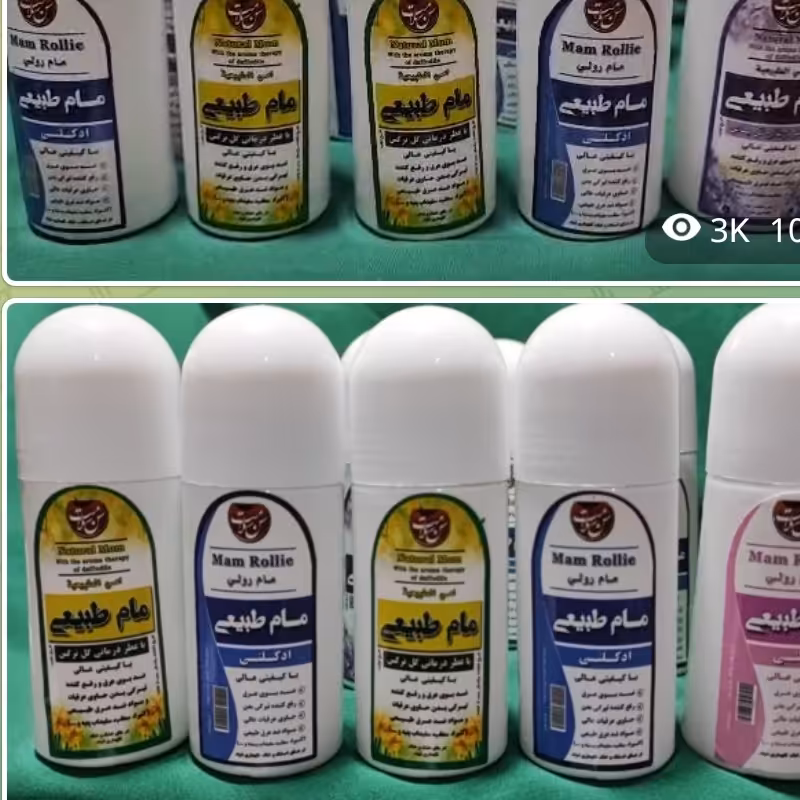 مام رولی طبیعی رفع کننده تیرگی بدن حاوی عرقیات خوشبو گیاهی با رایحه های متفاوت