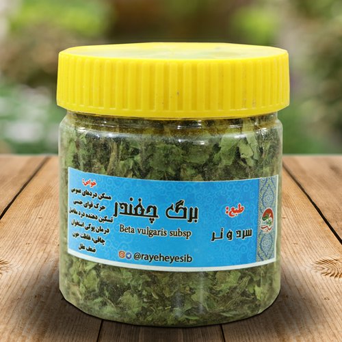 برگ چغندر