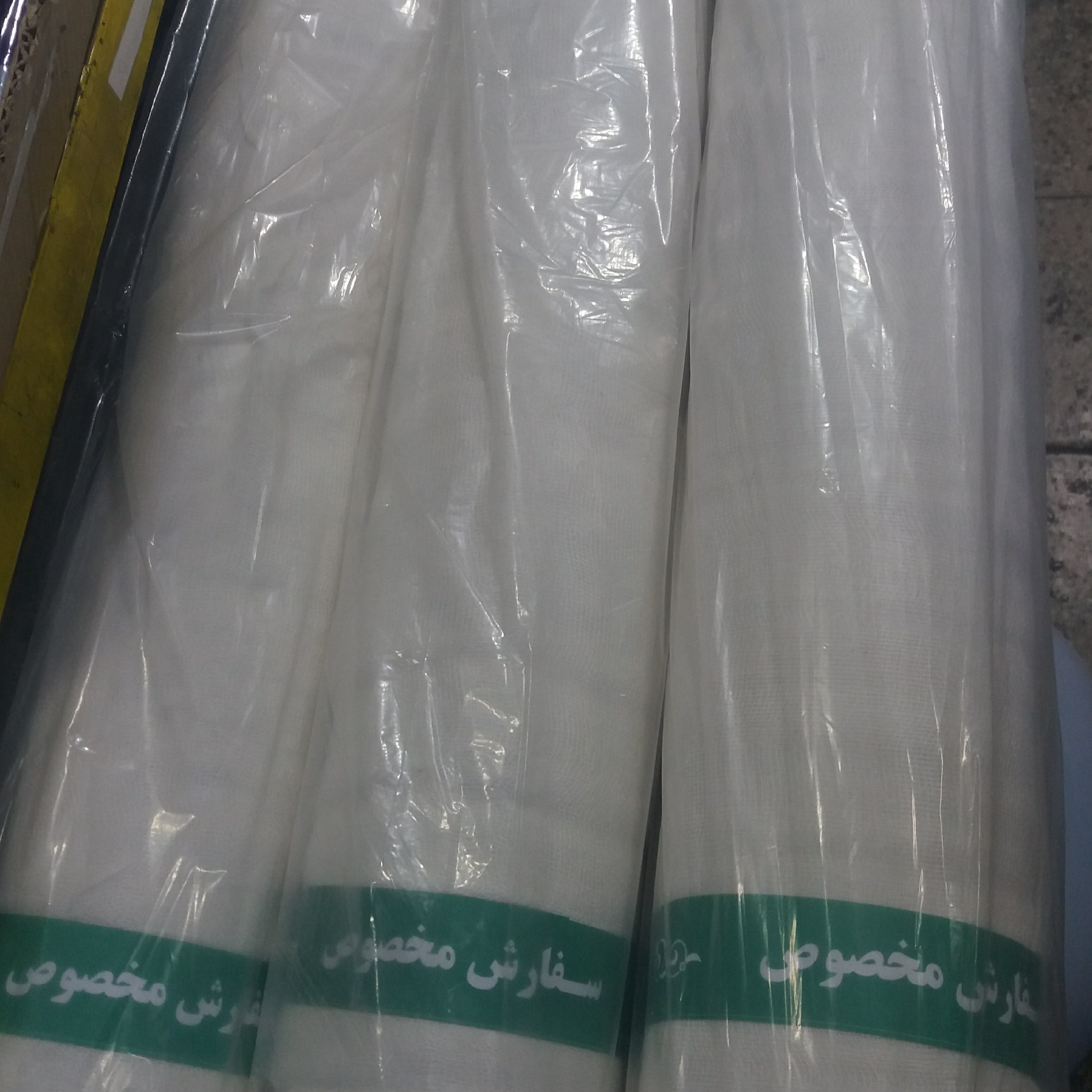 تنظیف (متقال)