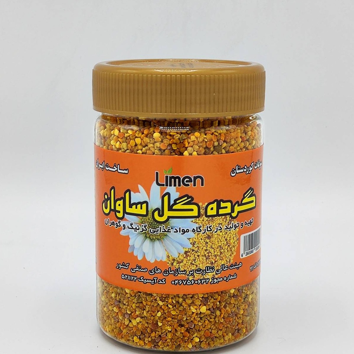 گرده گل  و ساوان لایمن کوردستان