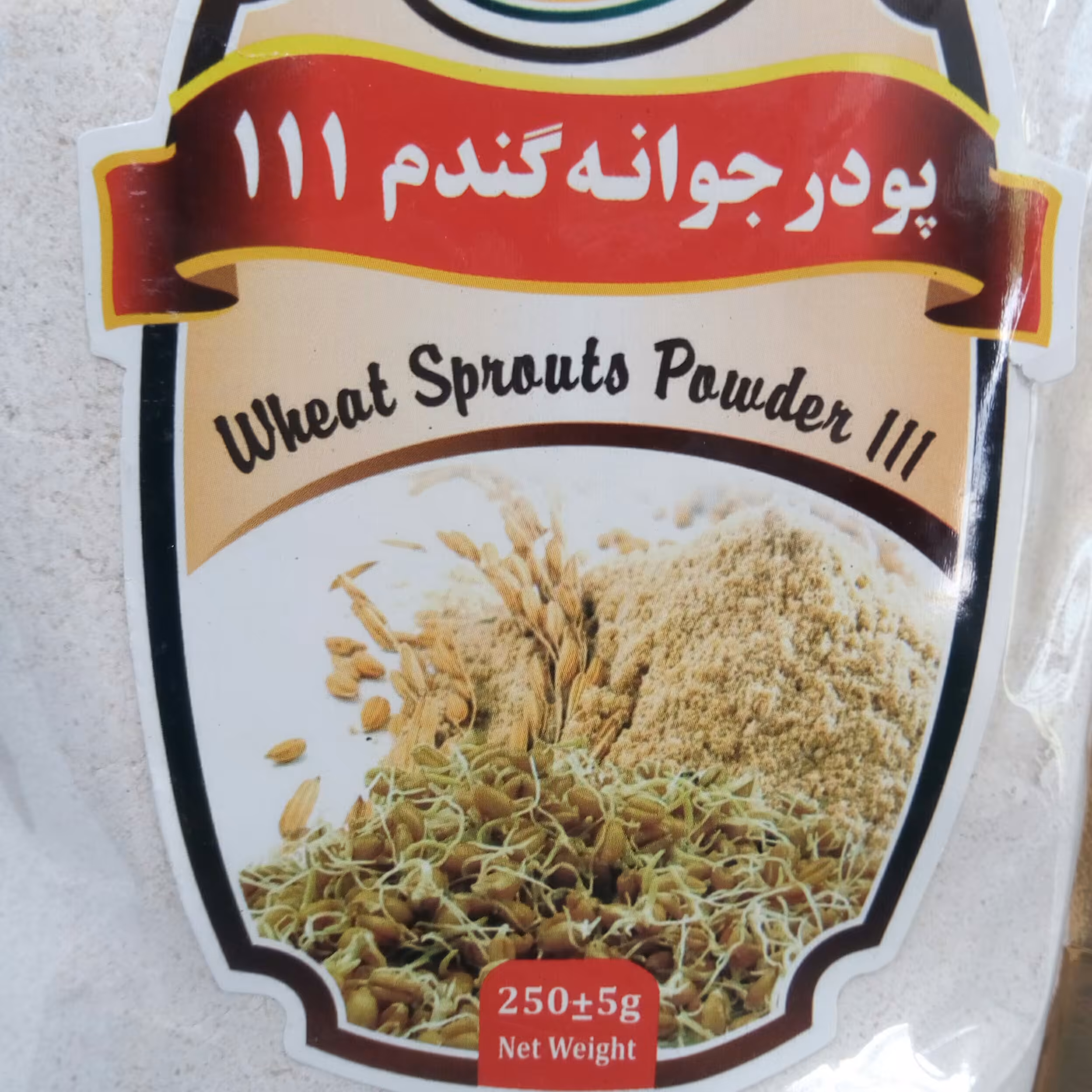 پودر جوانه گندم 111