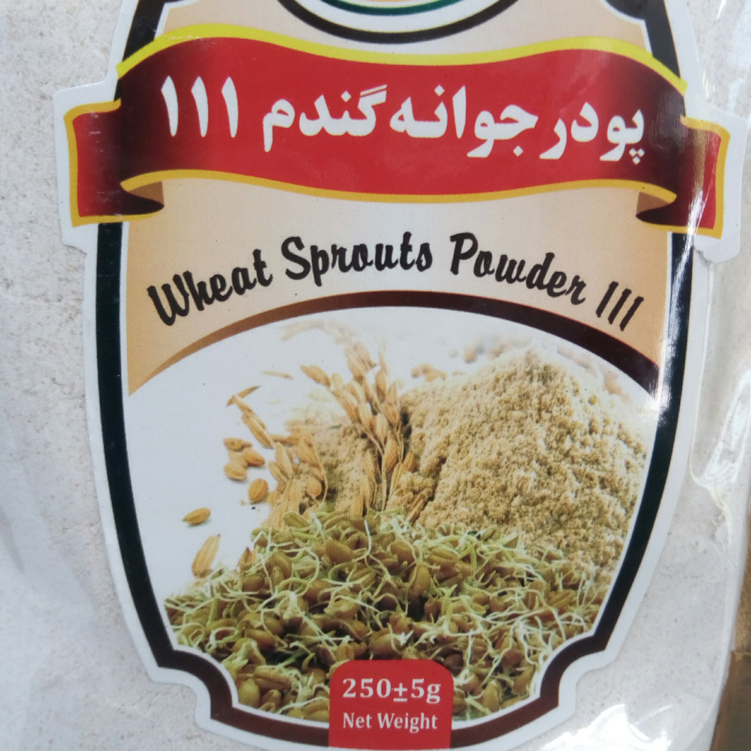 پودر جوانه گندم 111