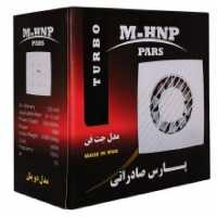 هواکش 15 در 15 پارس صادراتی مدل جت فن