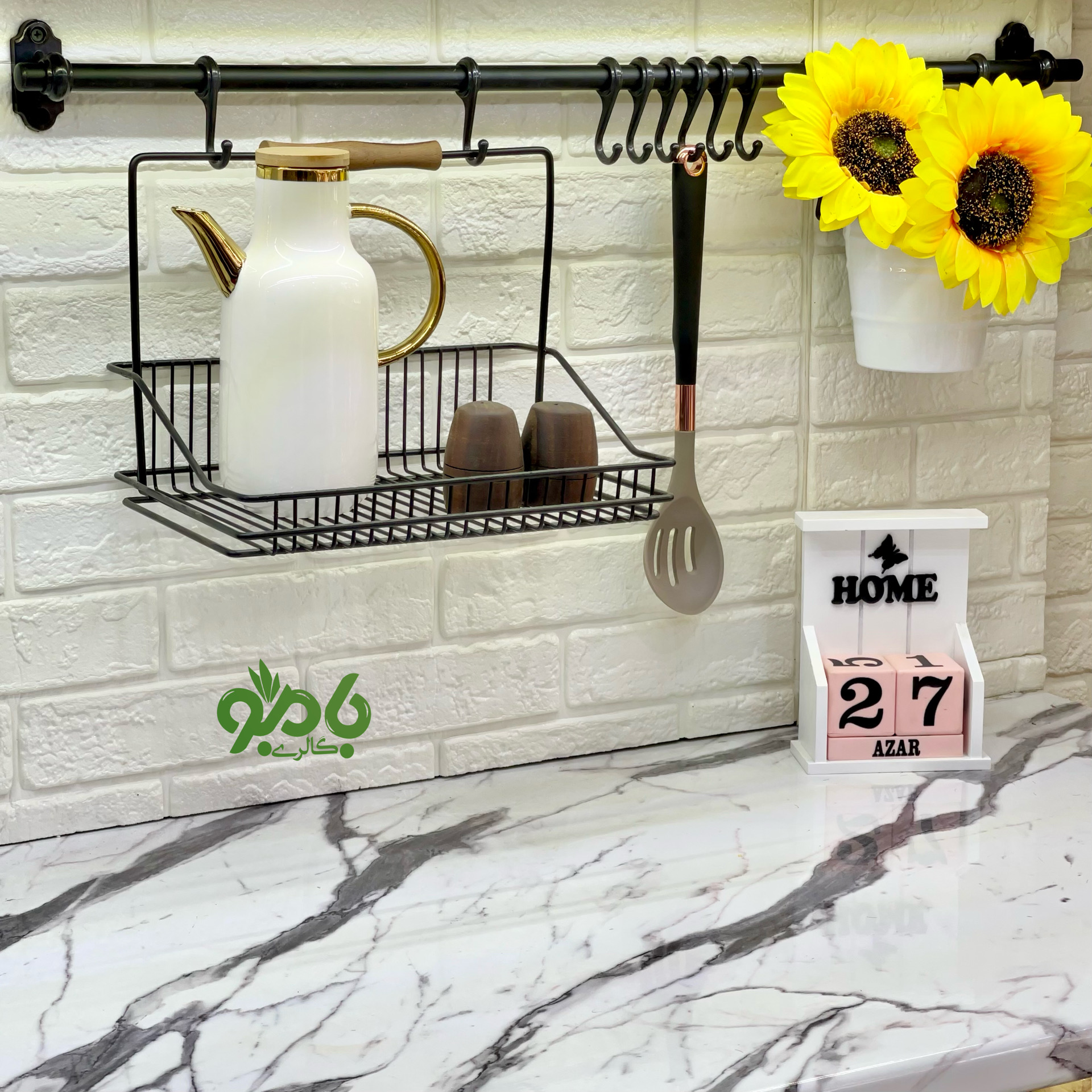 میله و سبد ایکیا گلدان دار