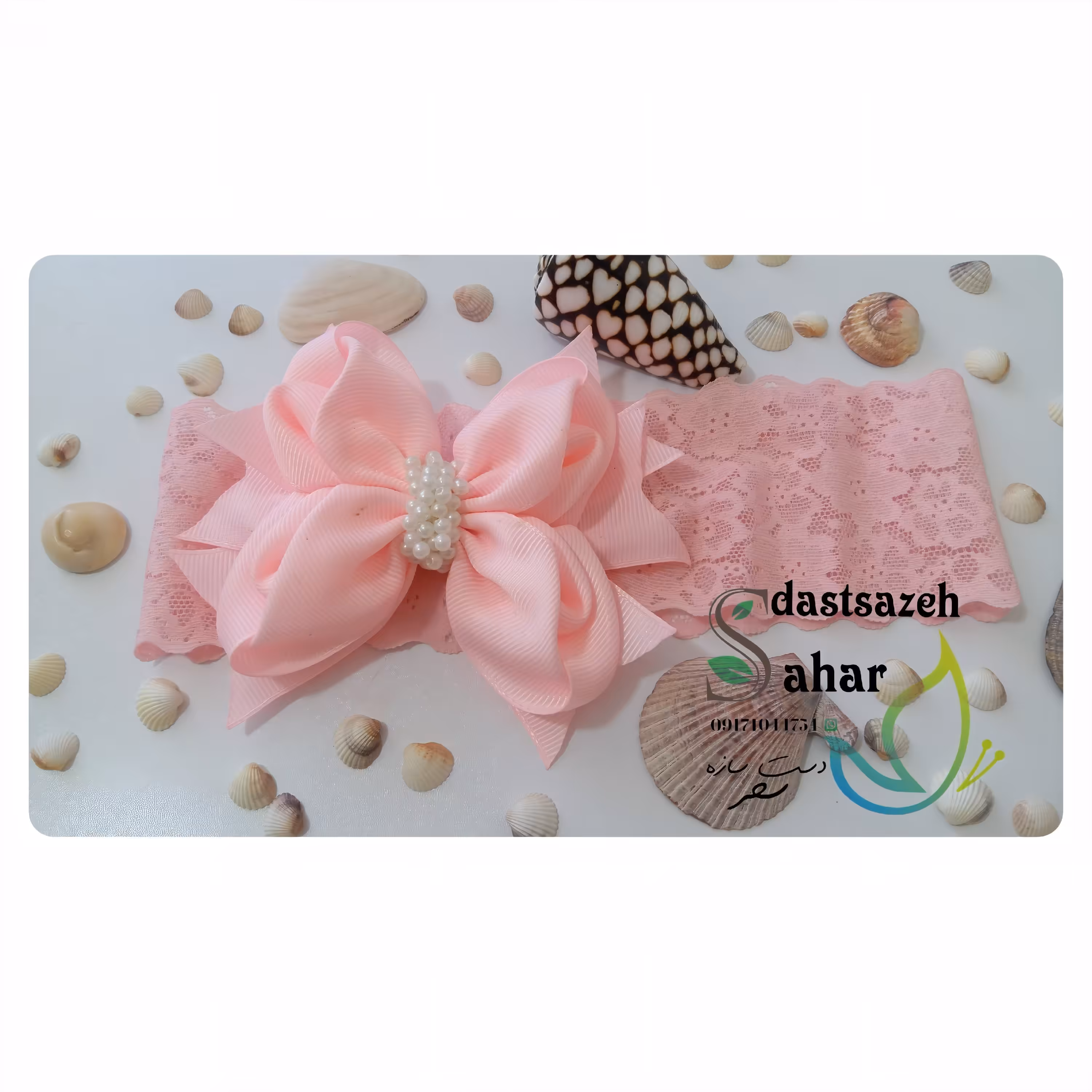 هدبند زیبا و دلبر