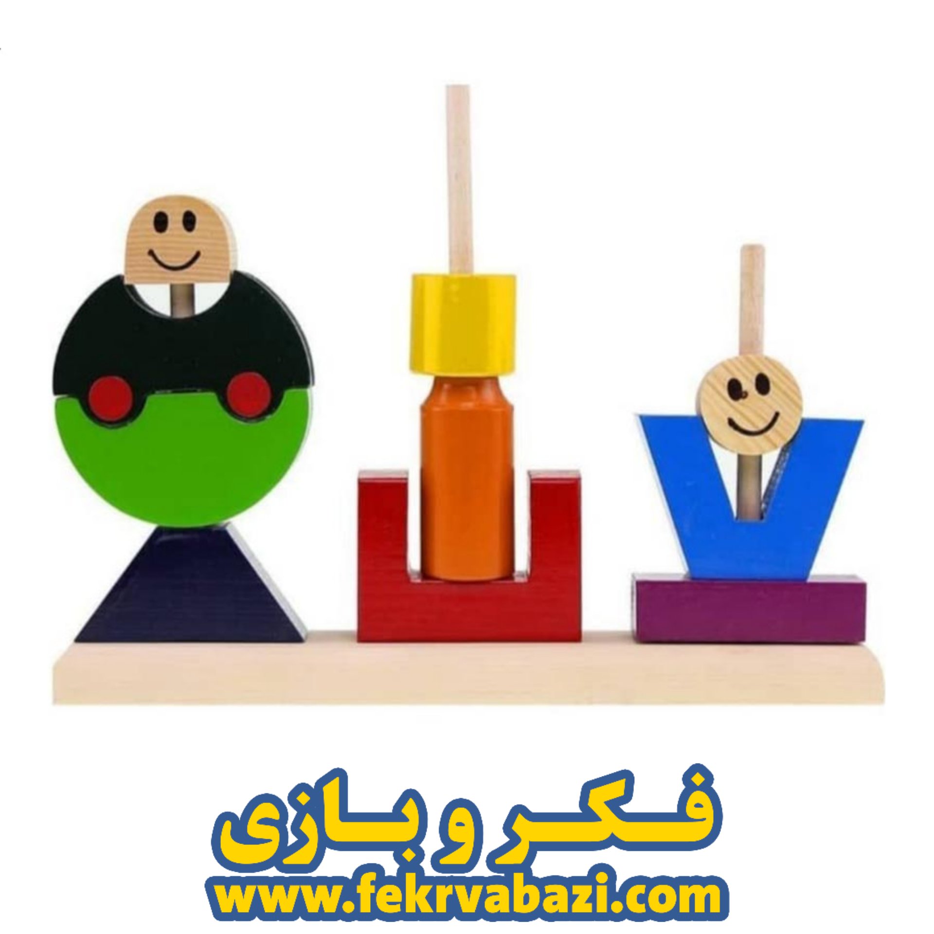 بازی فکری شب و روز