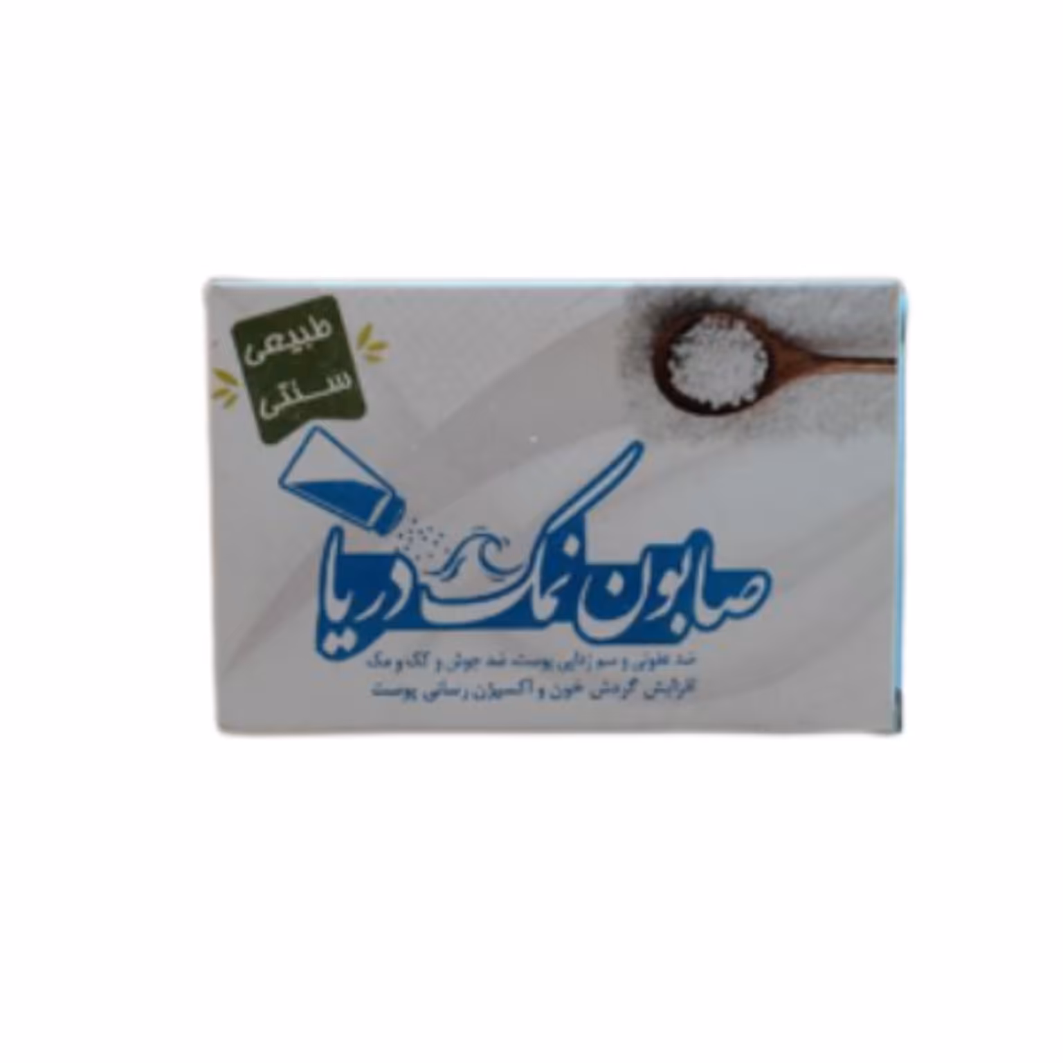 صابون نمک دریا ممتاز فدک