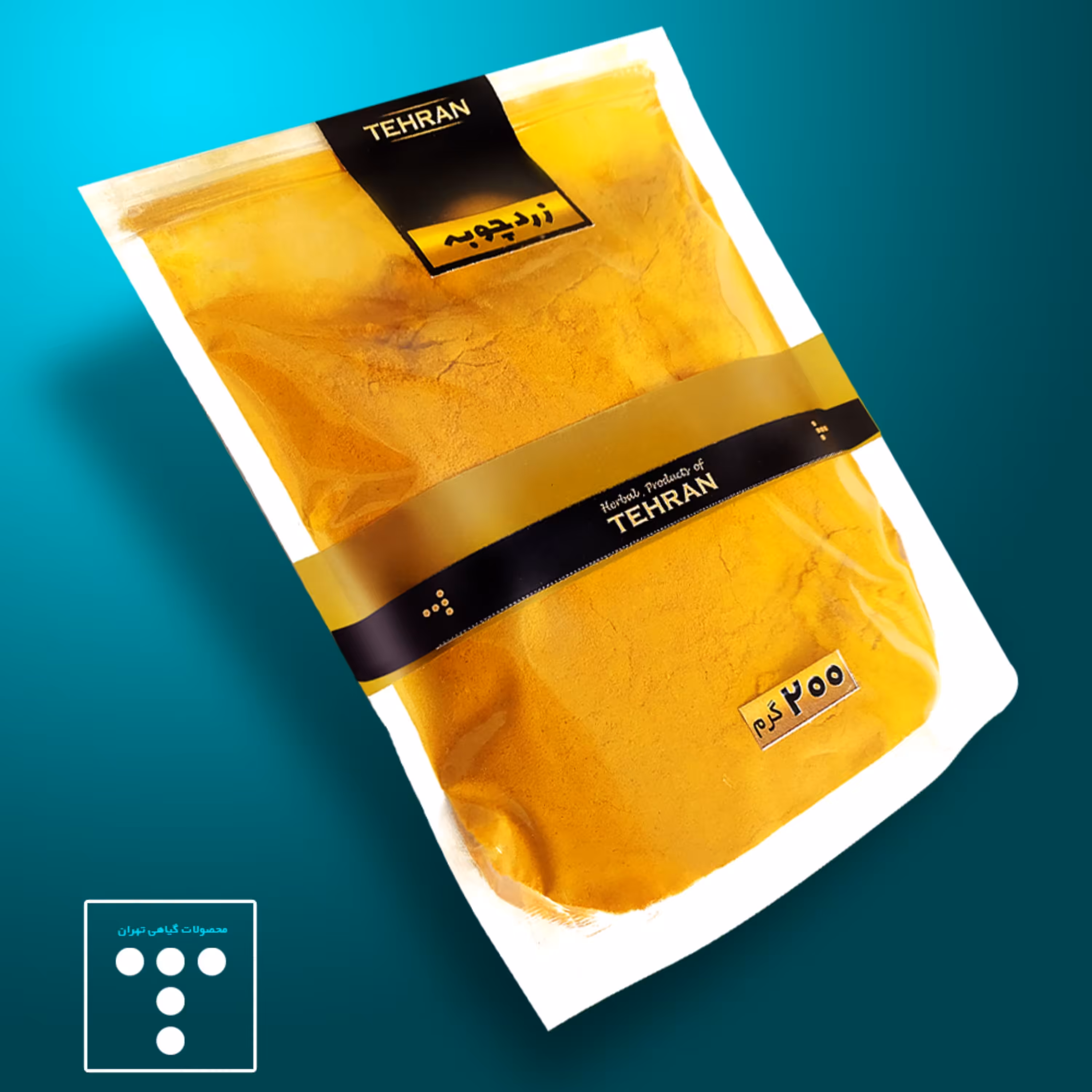 زردچوبه   250 گرمی  خوش عطر و رنگ اعلا  محصولات گیاهی تهران