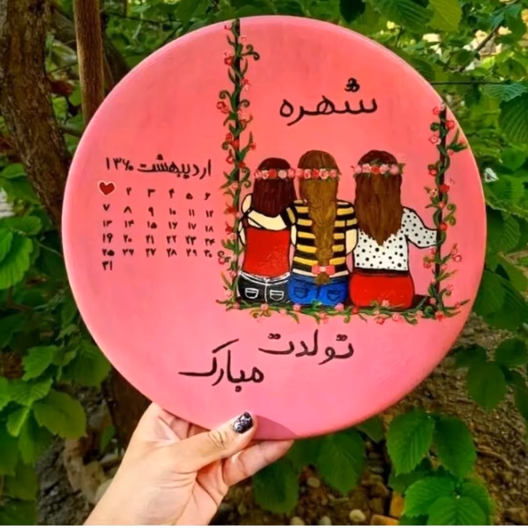 دیوارکوب سفالی هدیه تولد دخترانه سایز 20 در 20