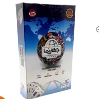 بازی جهان نما، محصولی از شرکت کینگ، آموزش جغرافیای جهان  در قالب بازی کارتی