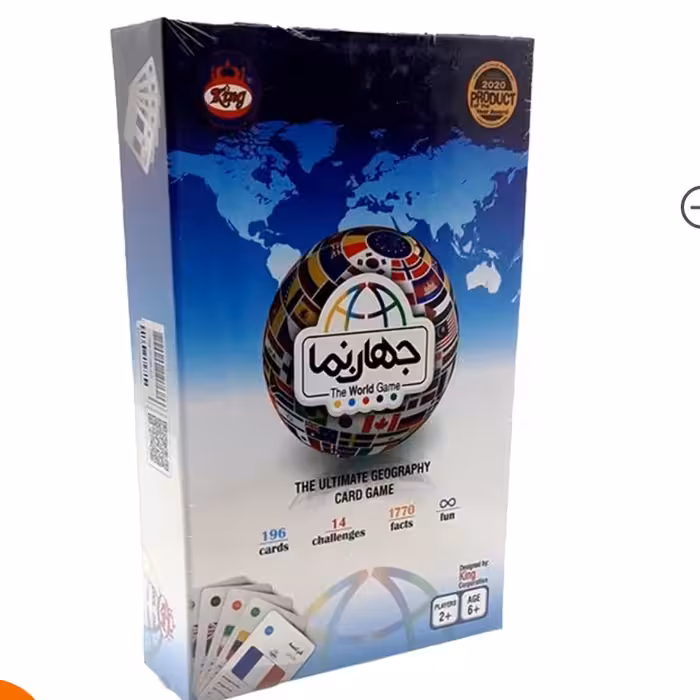 بازی جهان نما، محصولی از شرکت کینگ، آموزش جغرافیای جهان  در قالب بازی کارتی