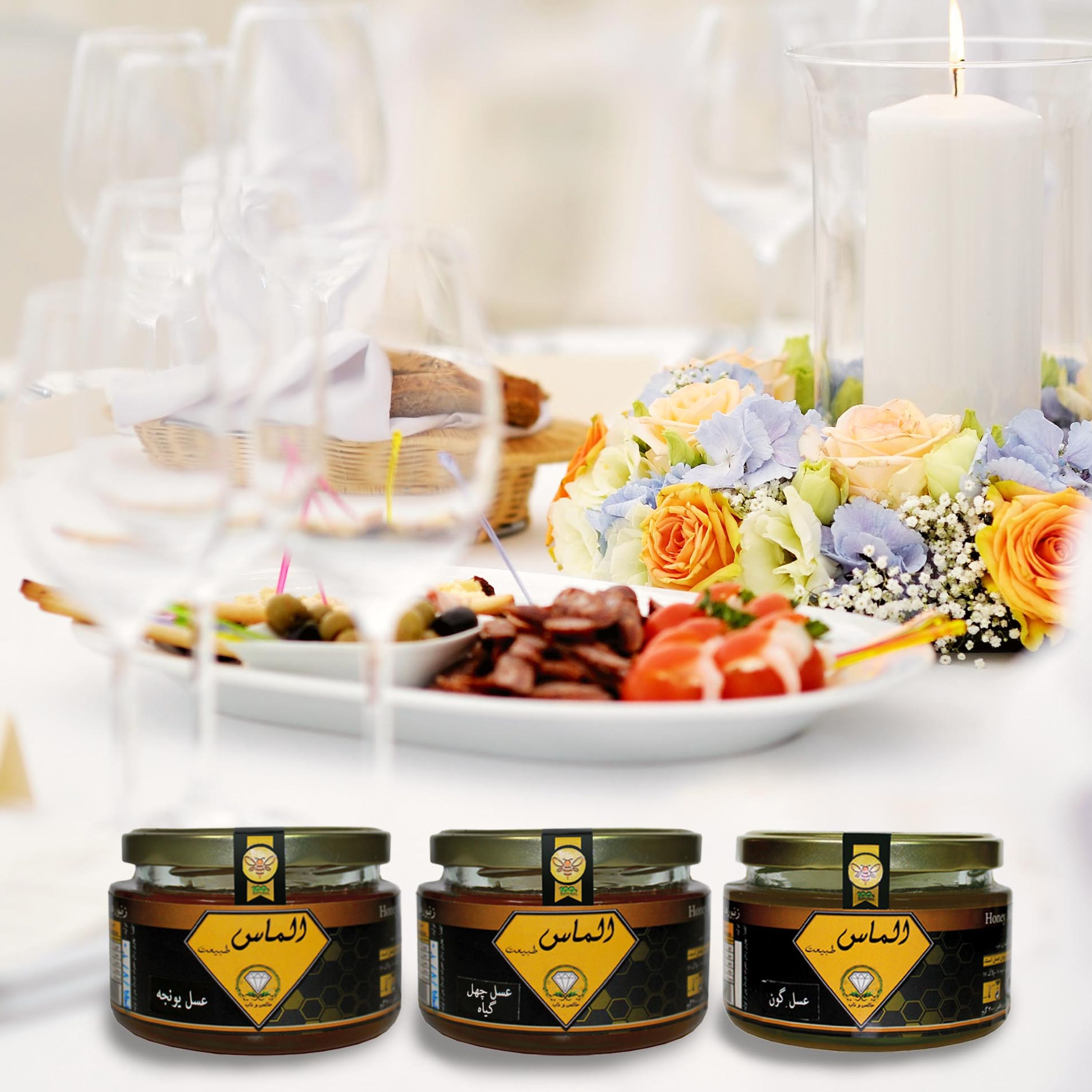 پک سه عددی عسل گون ، چهل گیاه ، یونجه خام دیابتی - 900 گرم