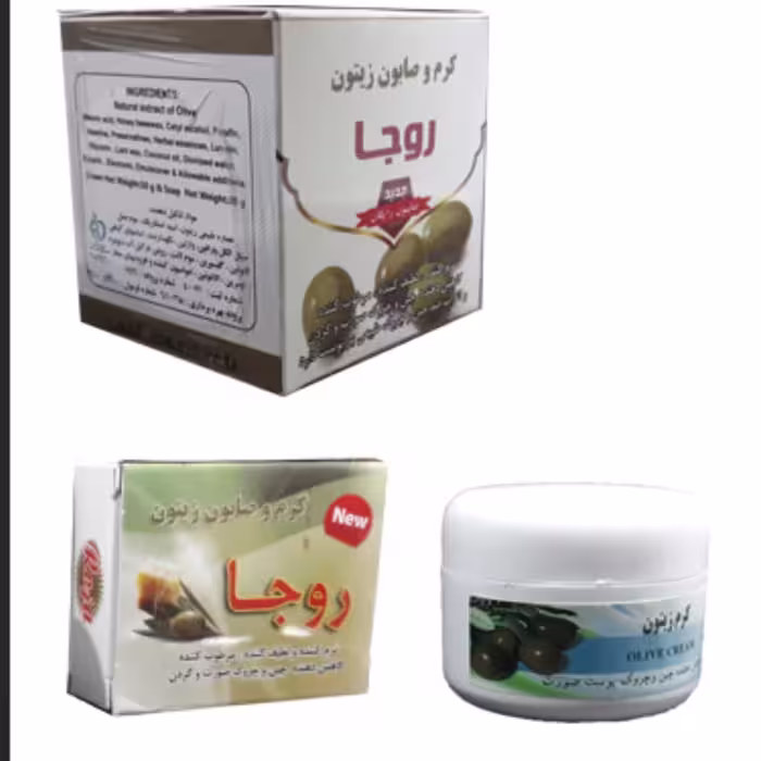 کرم و صابون زیتون روجا