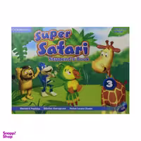 کتاب American Super Safari 3 اثر جمعی از نویسندگان انتشارات کمبریج
