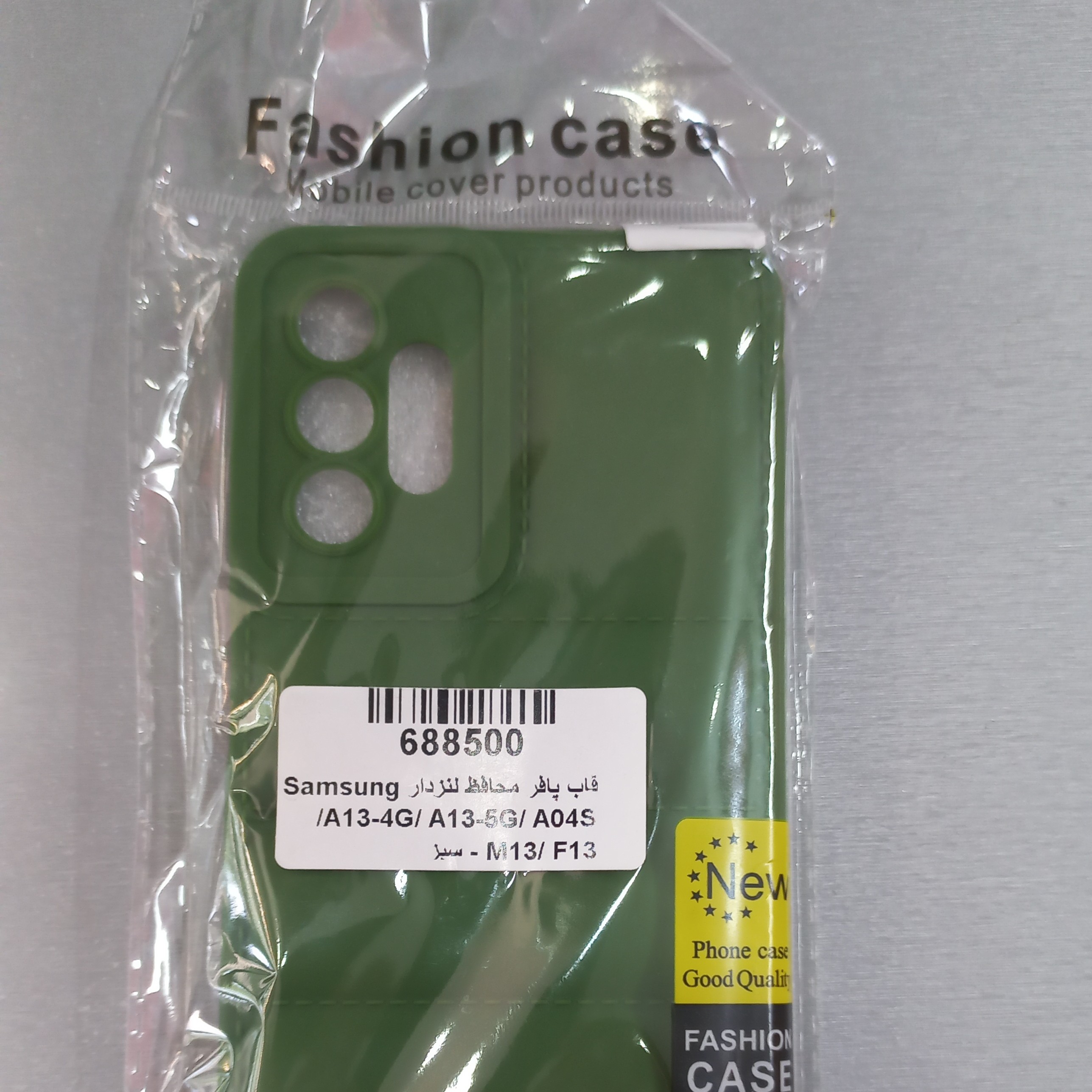 قاب پافر  گوشی a13-4G