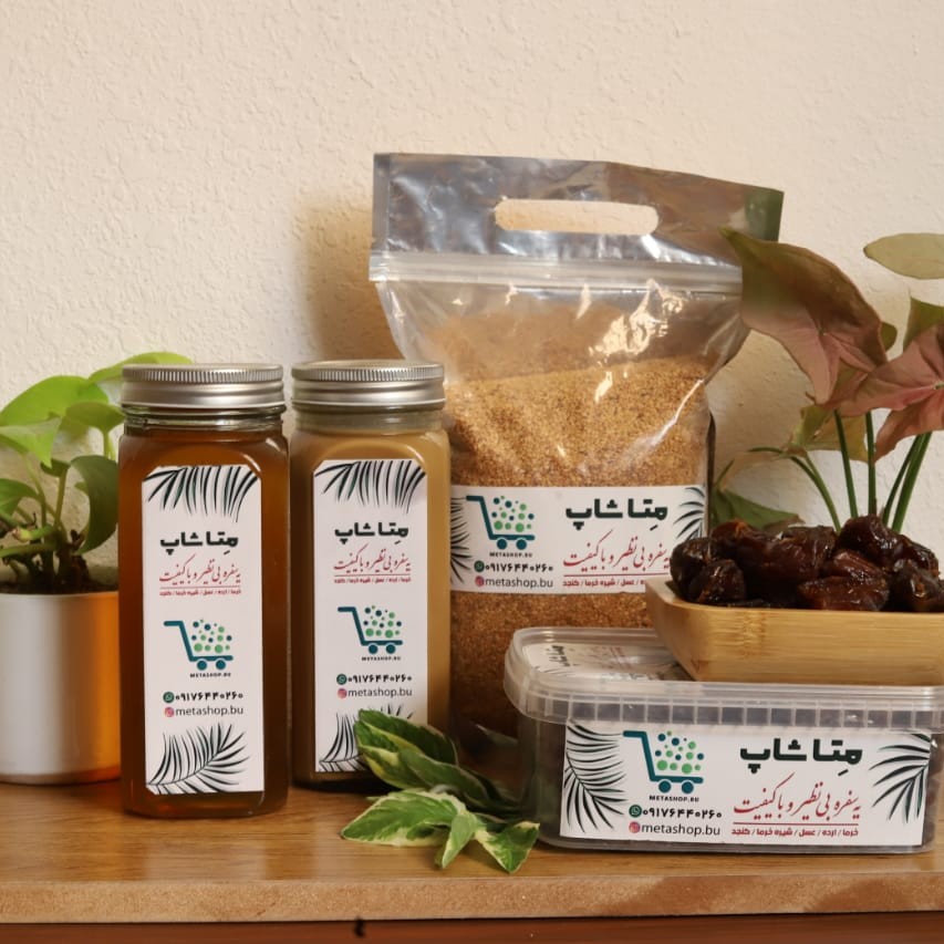 پک ویژه عسل کنار 1کیلو،خرمای کبکاب4بسته ،کنجد تنوری 1 کیلو