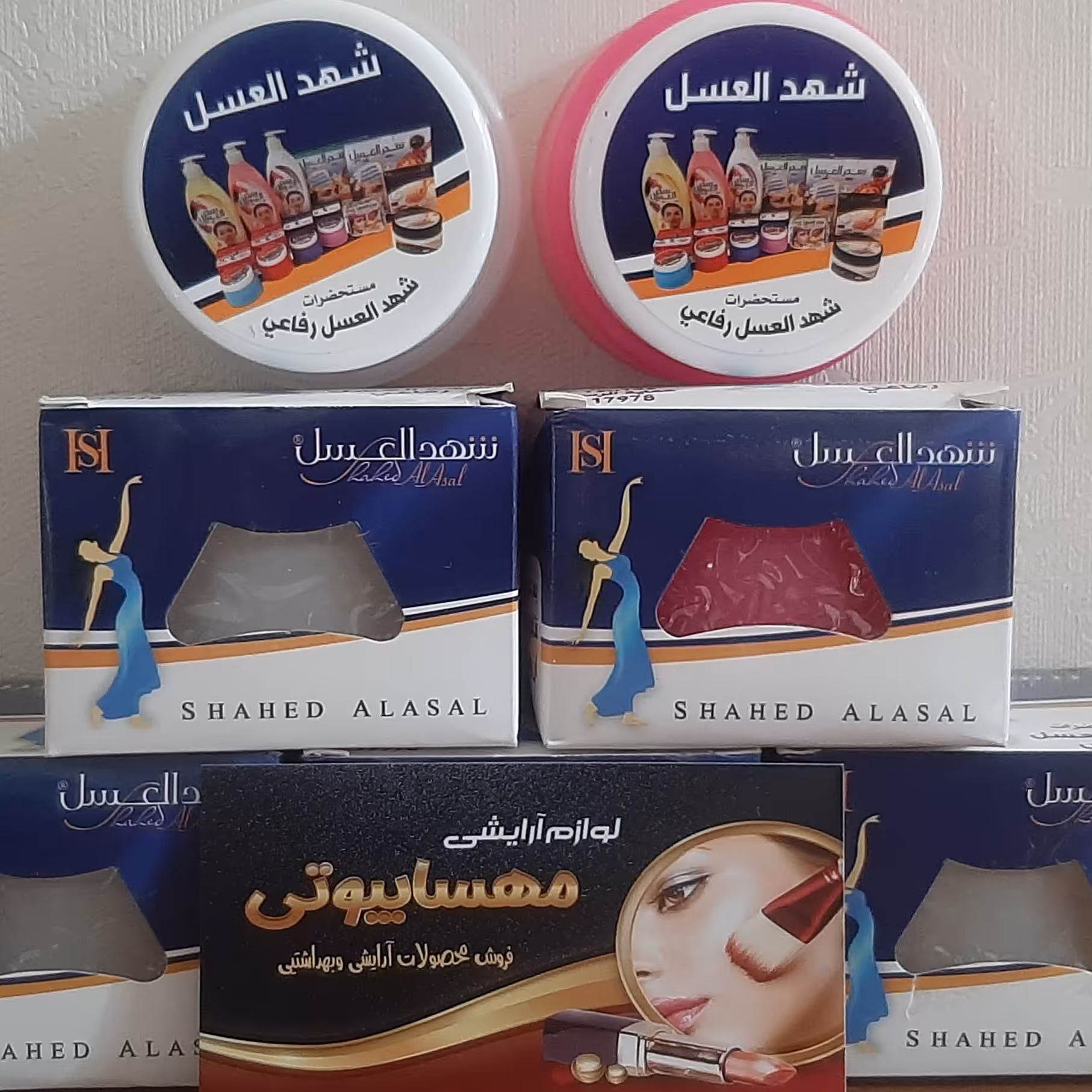 کرم شهد العسل