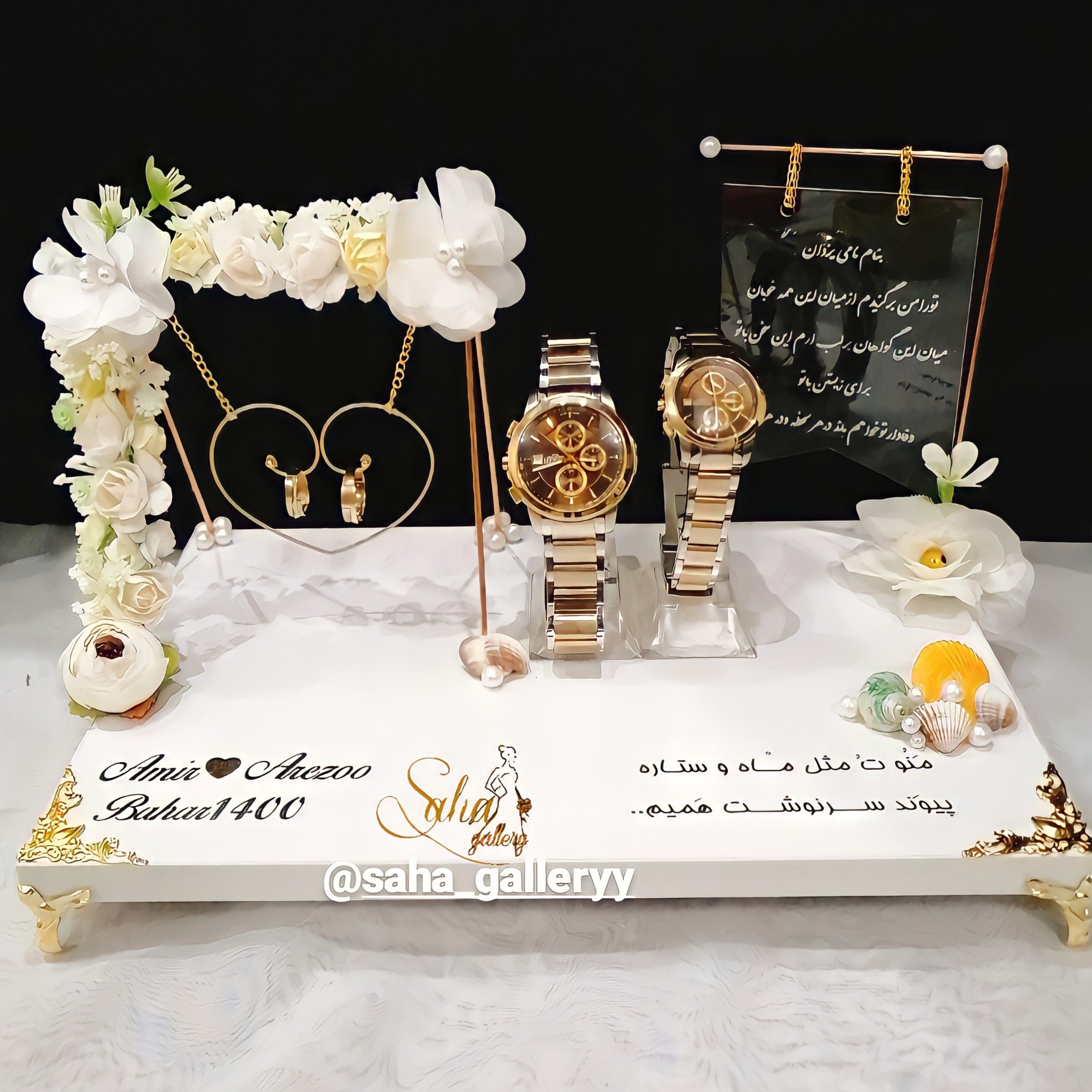 جاحلقه ای و جای ساعتی مدل تاب