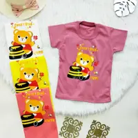 تیشرت خرس کوچولو 395