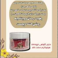 کرم  لئون