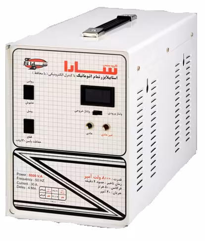 استابیلایزر تمام اتوماتیک مخصوص کنتور برق سارا مدل تی 138 اس 8000 ولت آمپر