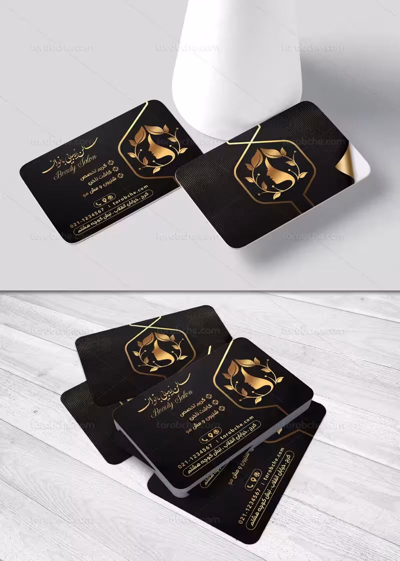 کارت ویزیت آرایشگاه زنانه مشکی و طلایی | گرافیک با طعم تربچه