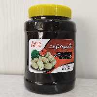 شیره توت یک کیلویی 