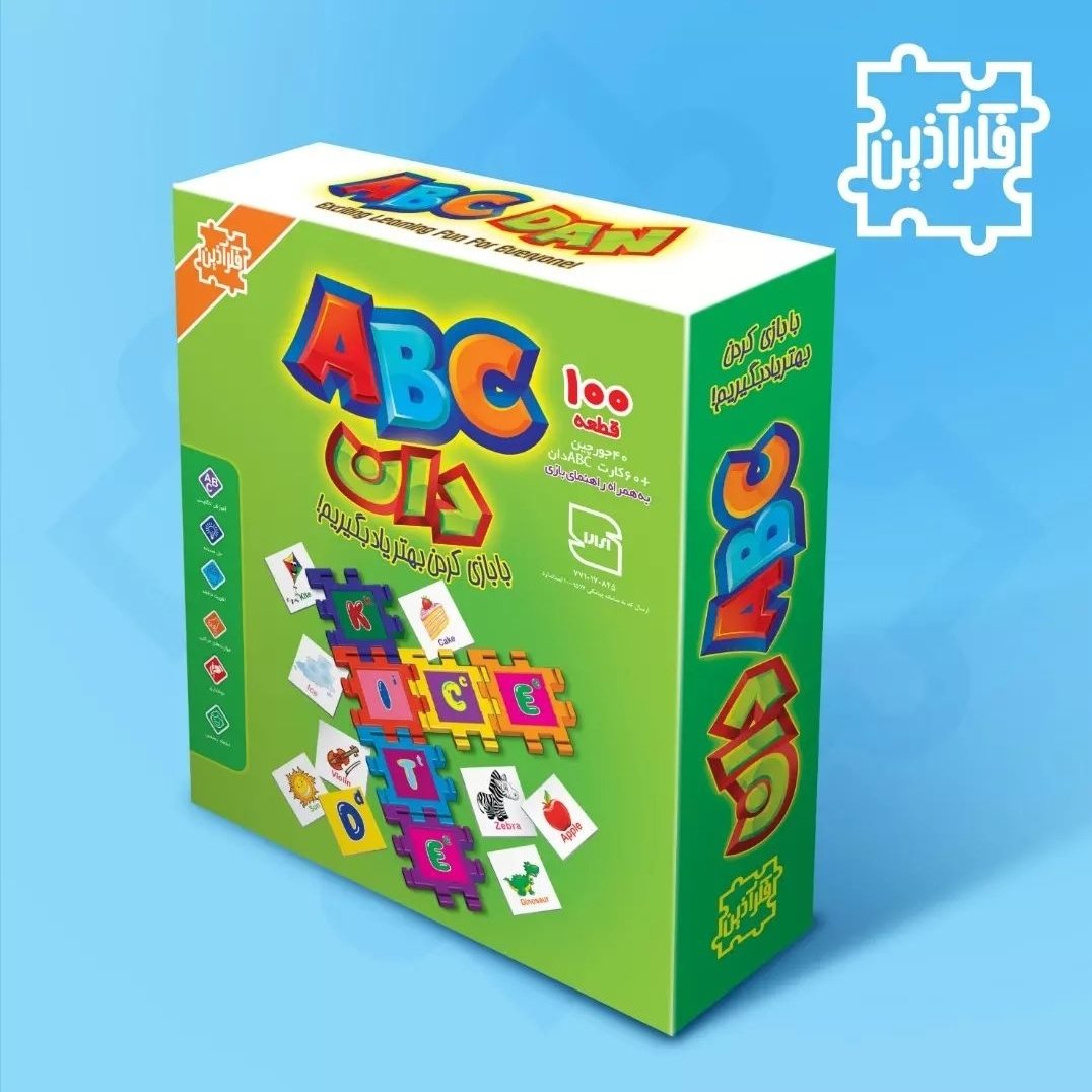 بازی آموزش انگلیسی ABC دان
